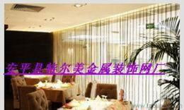 裝飾網(wǎng)簾選購指南 供應、批發(fā)與價格全解析，一站式采購平臺推薦